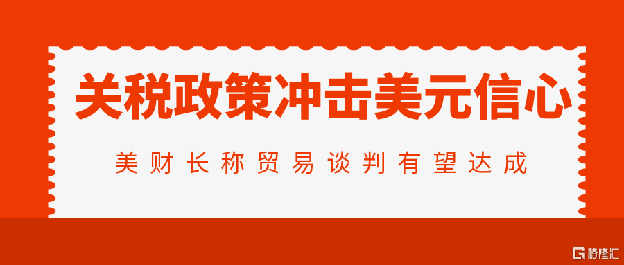 图怪兽_简约红色创意新闻早知道公众号封面首图.png