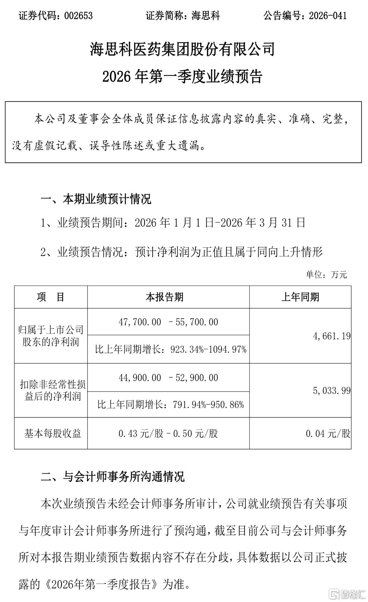 微信图片_20260415122148.jpg