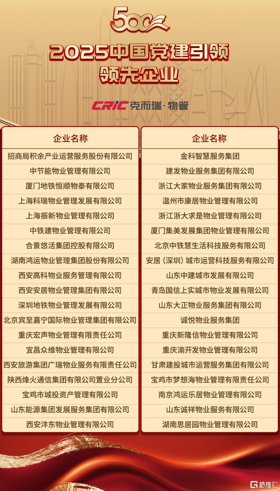 21-党建.jpg
