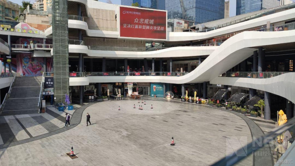 免租争议共克时艰道德绑架