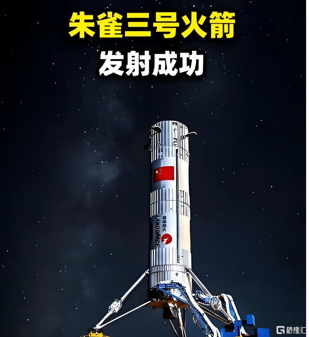 航天.jpg