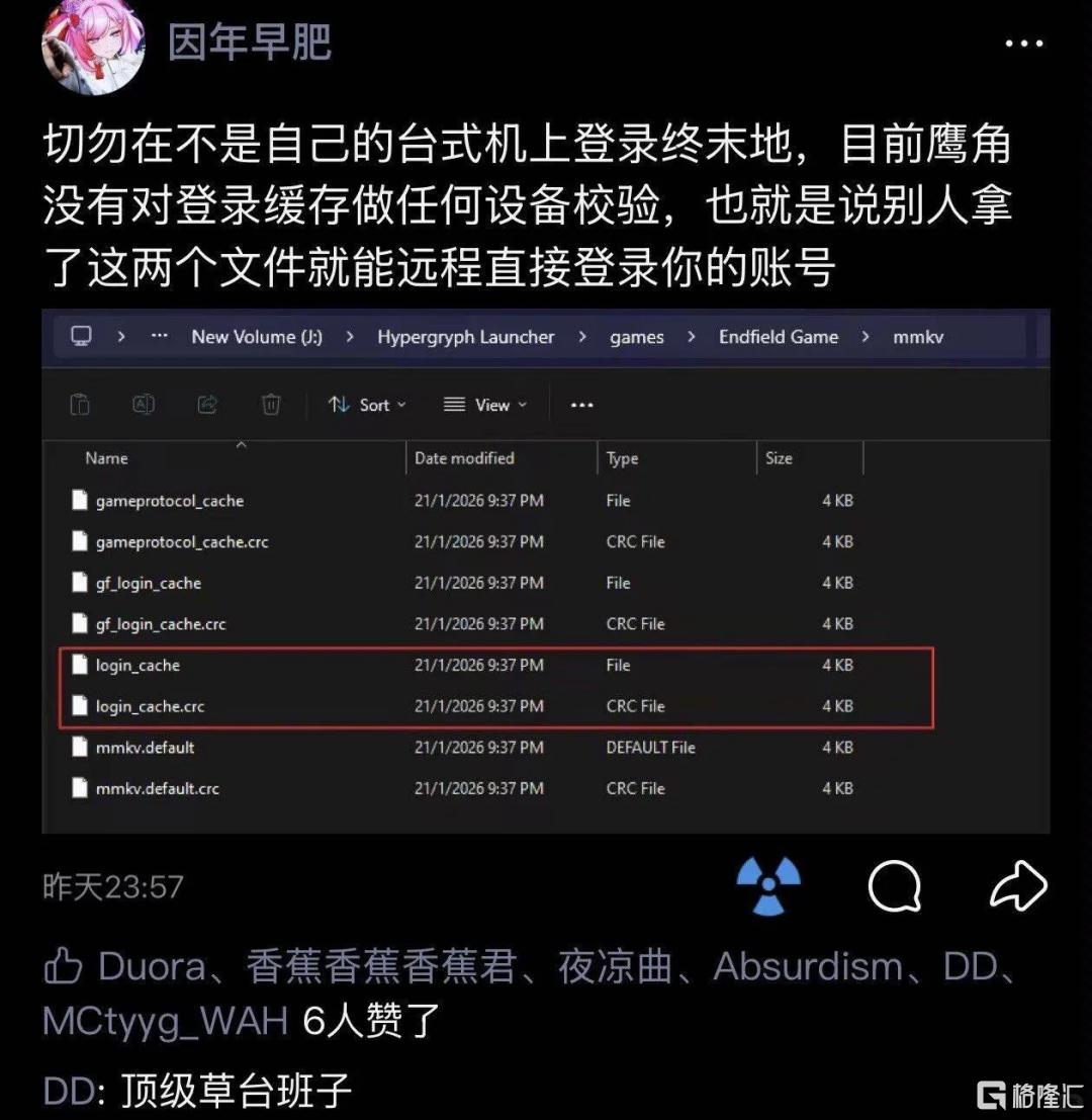微信图片_20260130162757_464_1.png