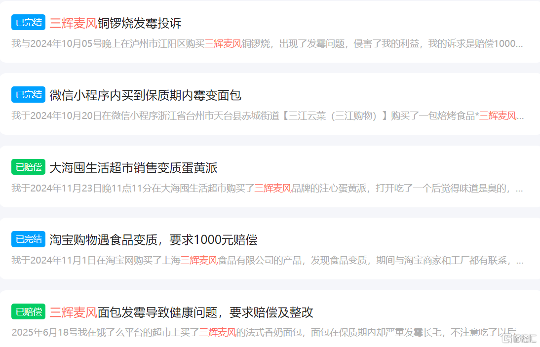 消费保.png