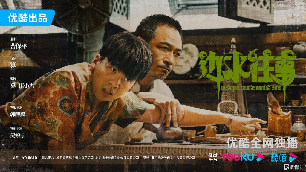 4.22短剧3.png