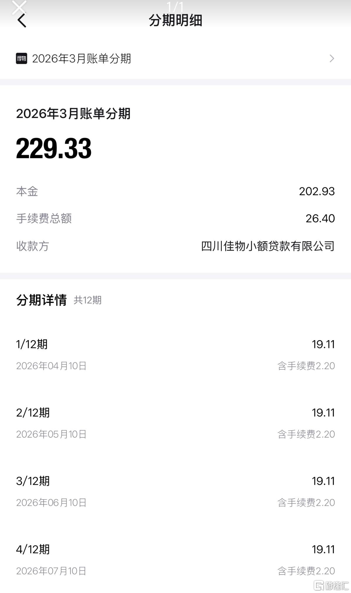 得物2.jpg