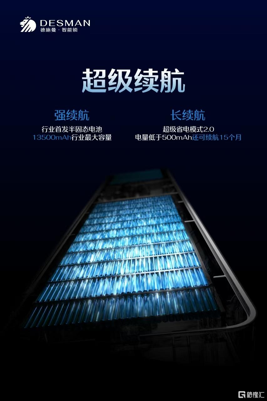超级续航.jpg