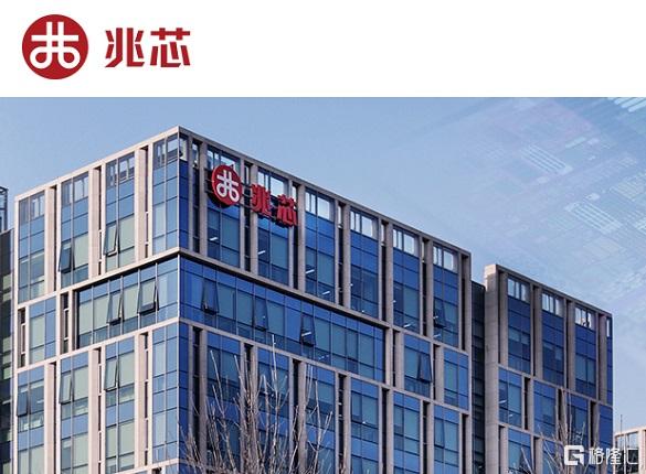兆芯集成封面图.jpg