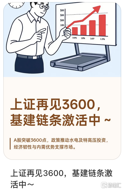 截屏2025-08-18 16.07.59.png