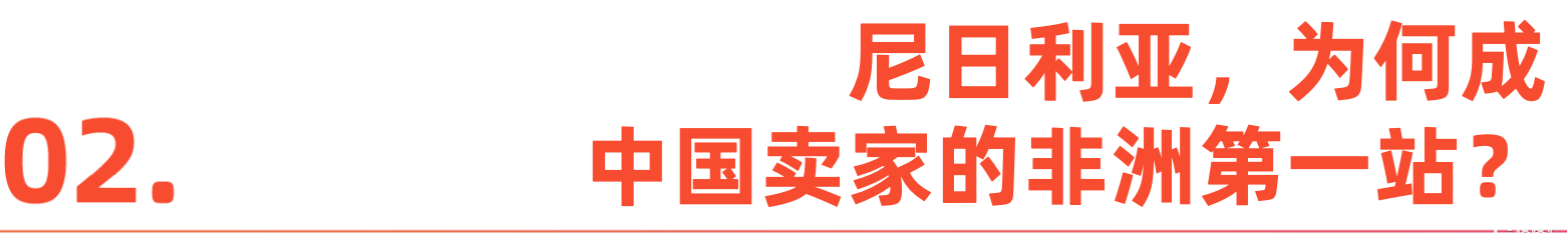 标题-2.png