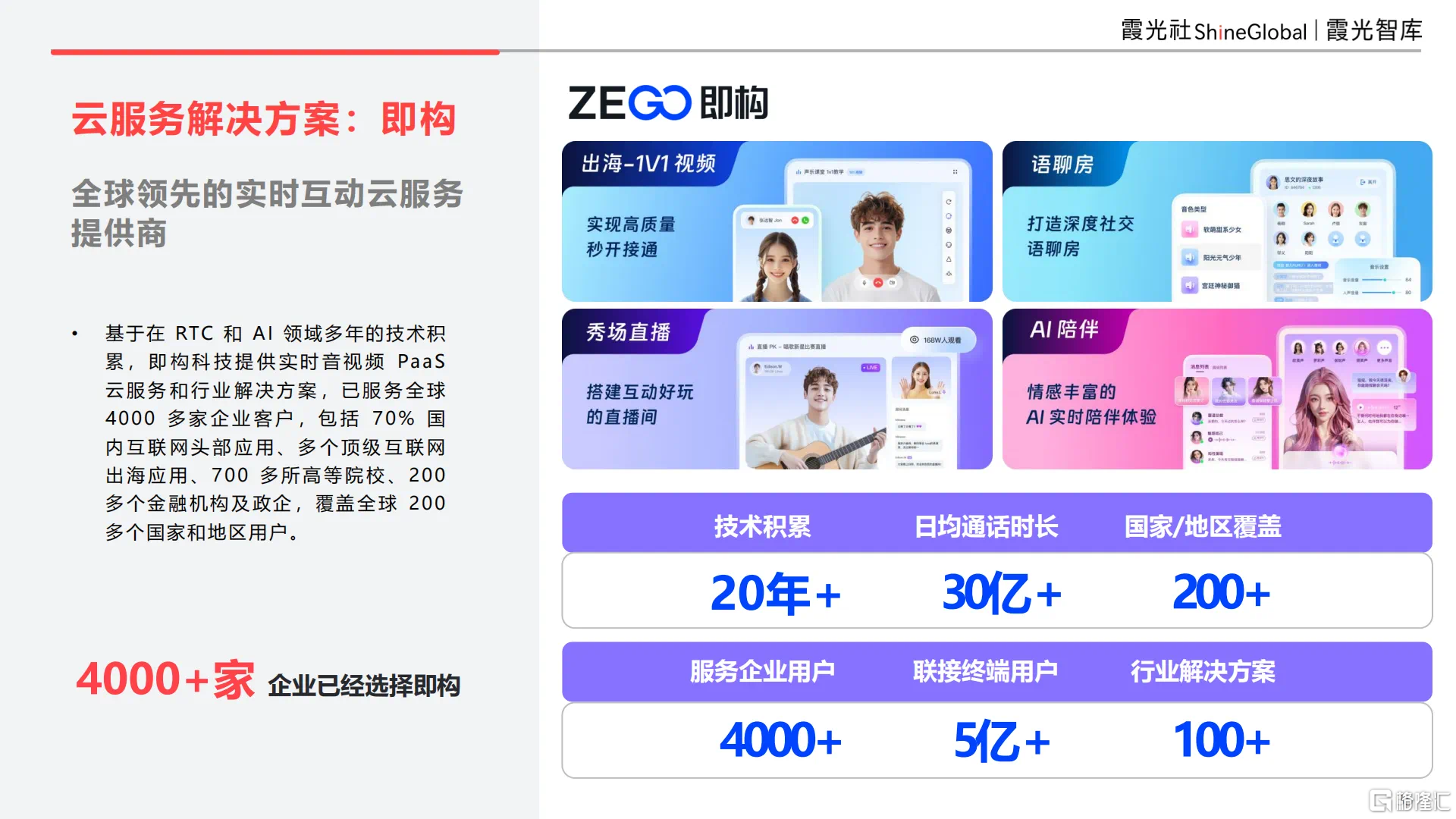 微信图片_20250821123948.png