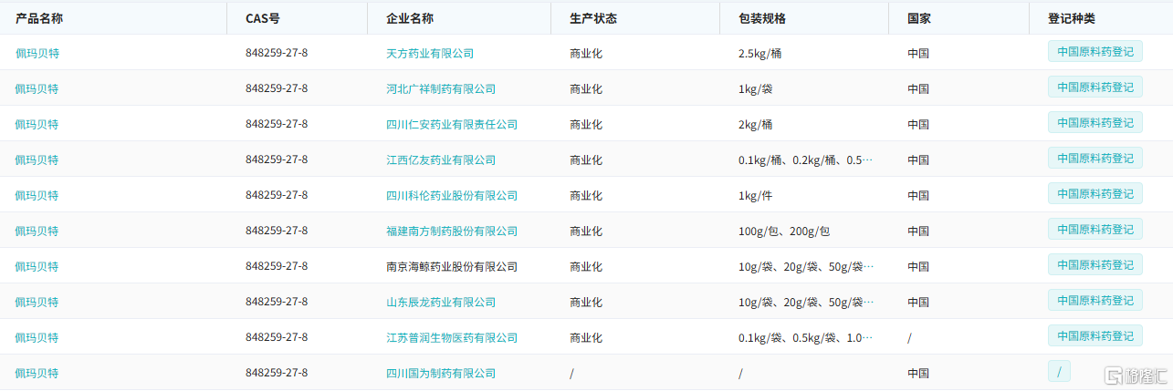 图片9.png
