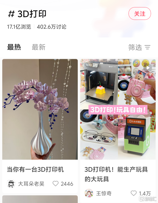 微信图片_2026-03-09_215550_692.png