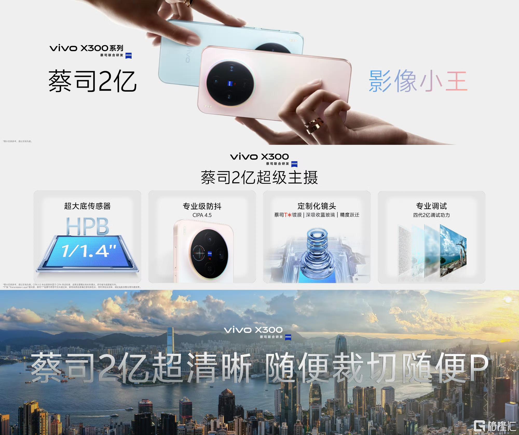 vivo5.jpg