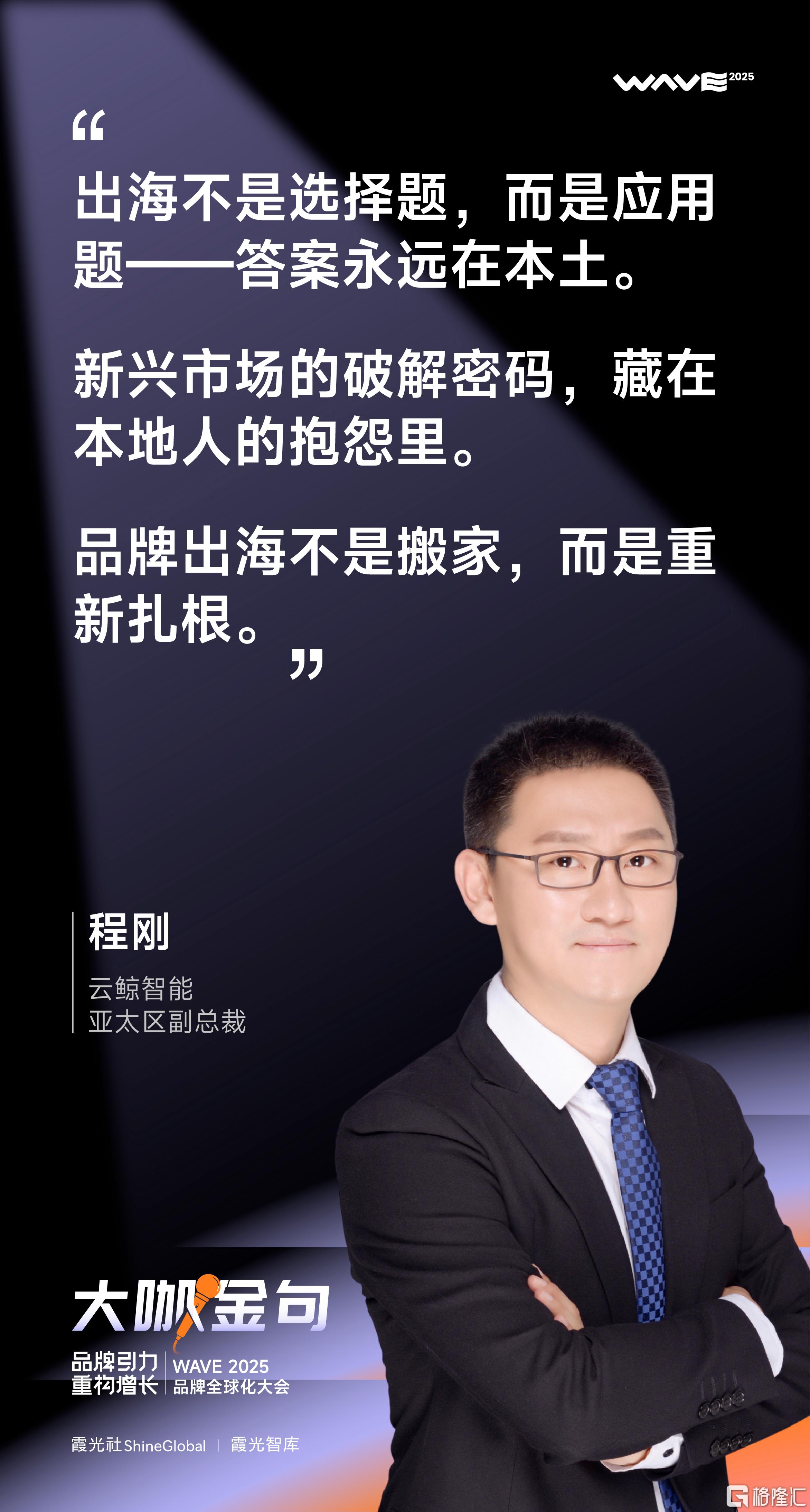 程刚.jpg