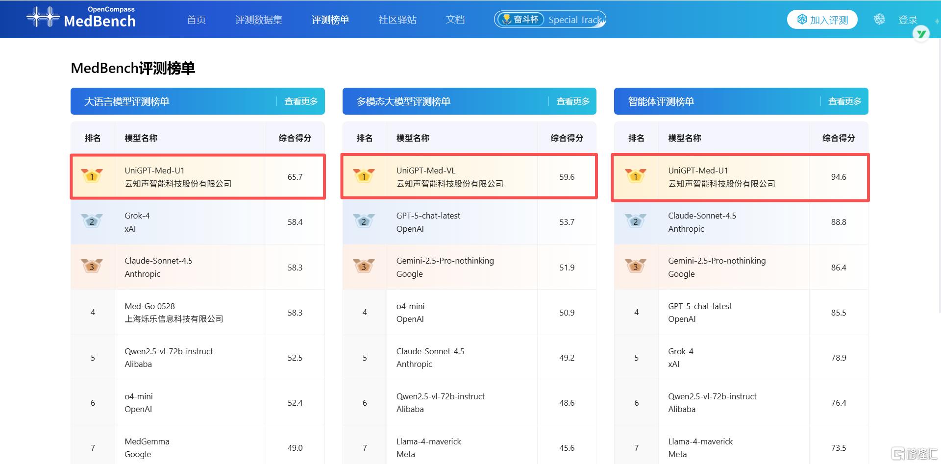 微信图片_20260129124308_277_3125.png