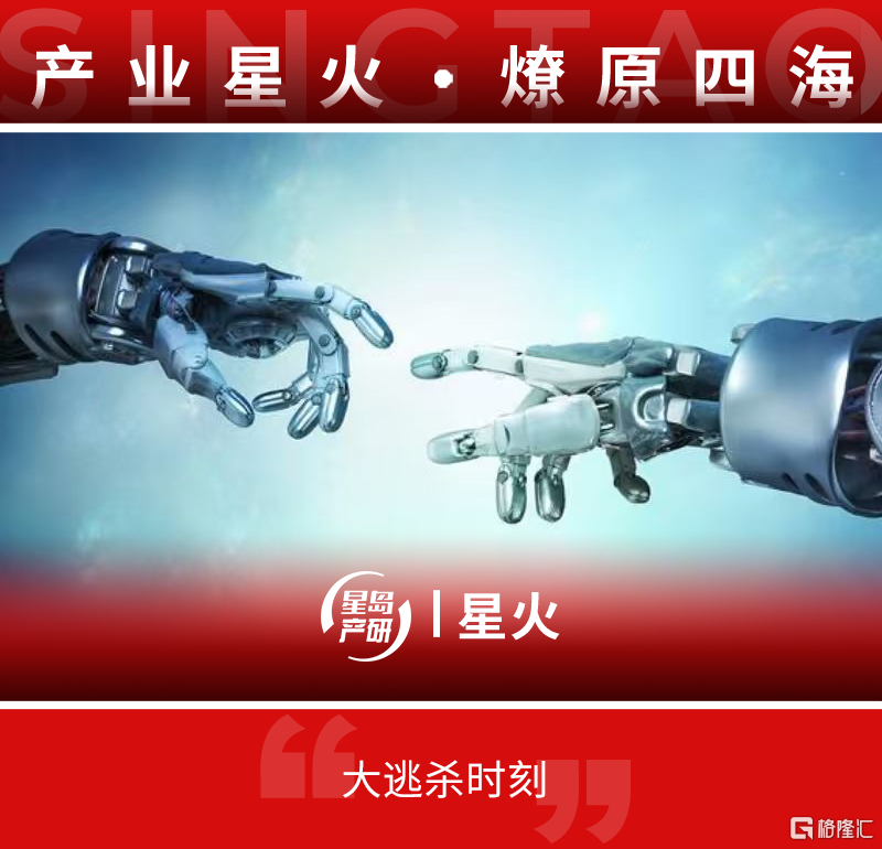 中场机器人1.png