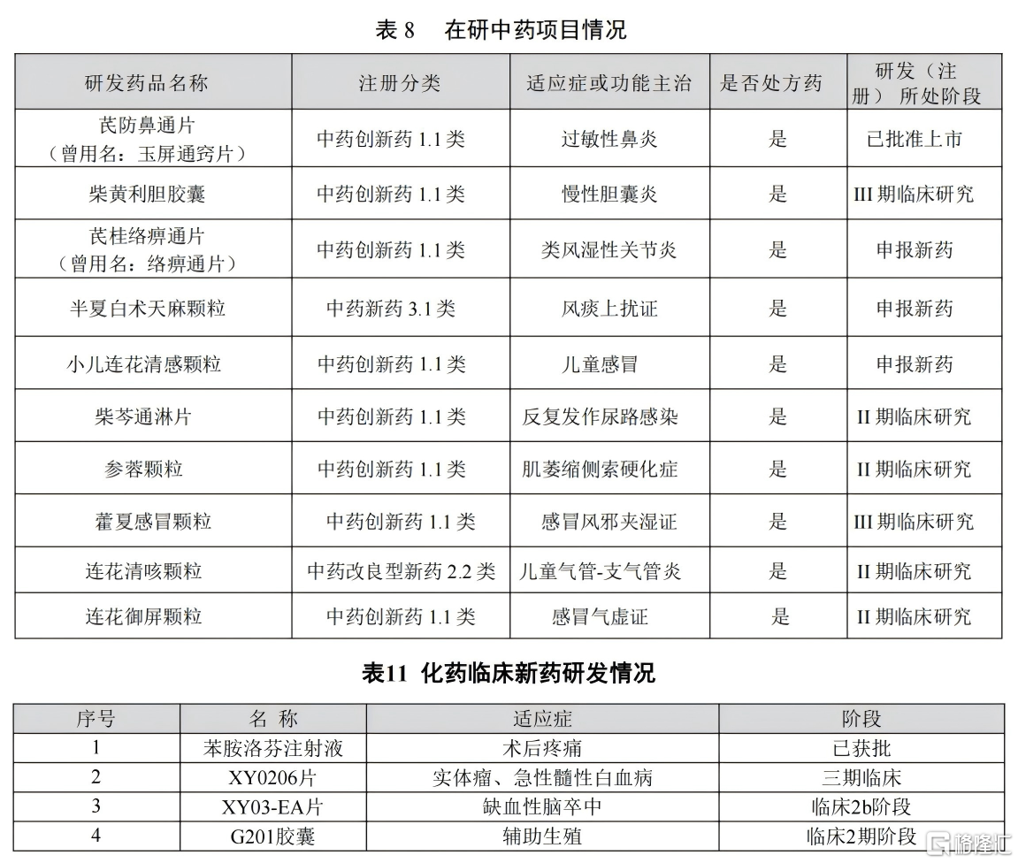 图5.png