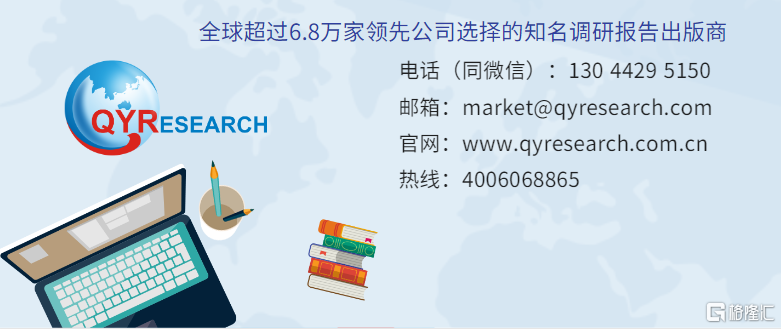 QYR恒州博智130.png