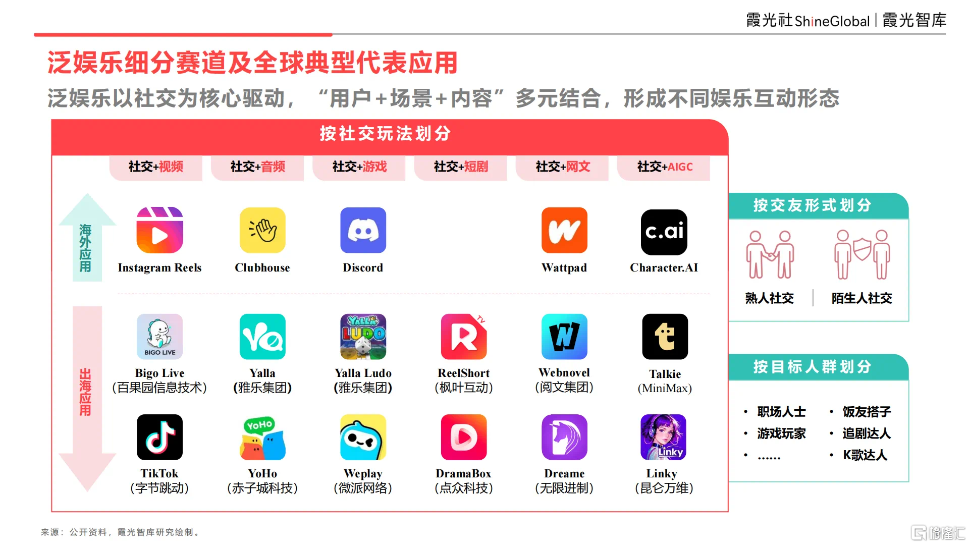微信图片_20250821123818.png