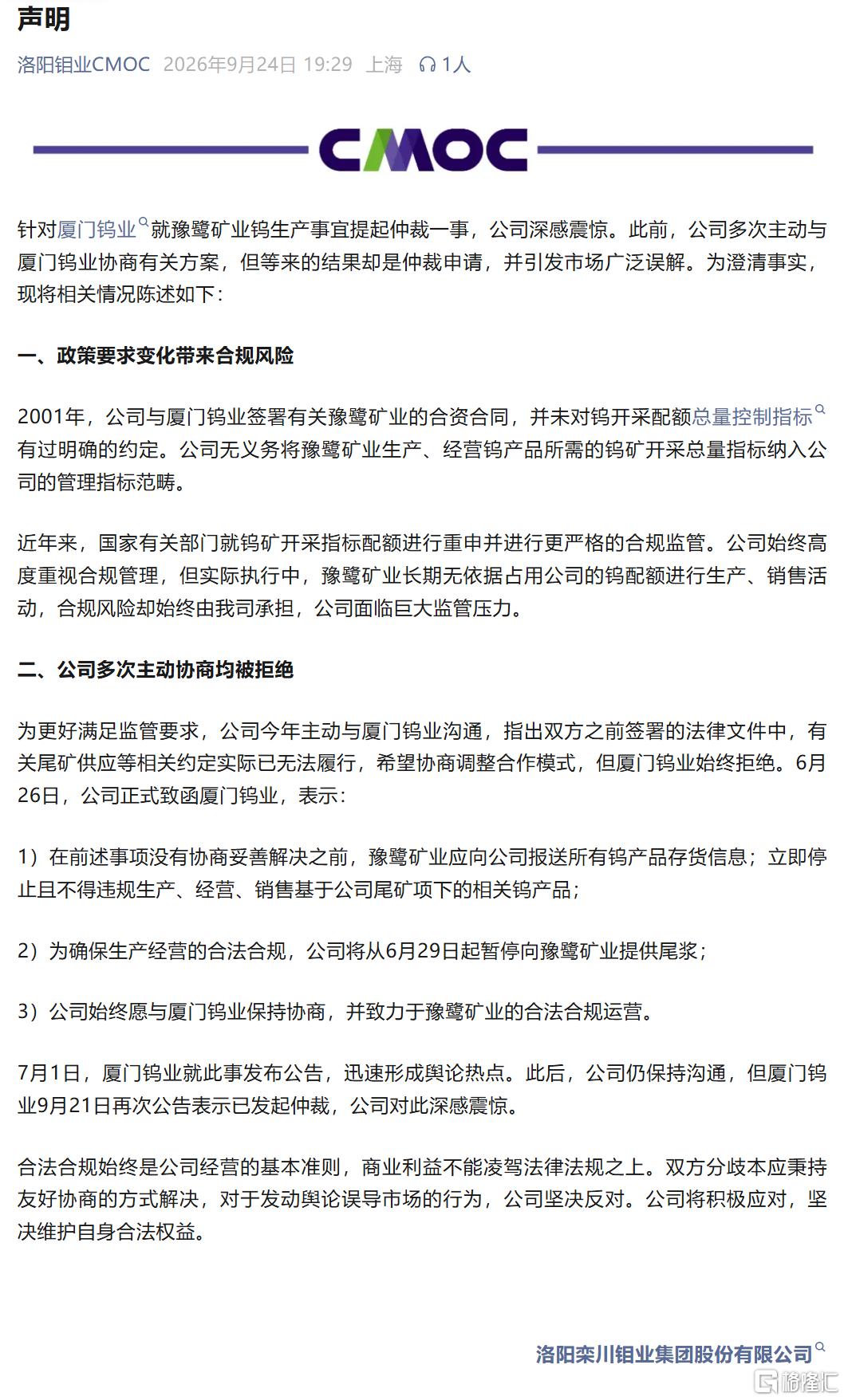 微信图片_2026-09-25_094947_664.png