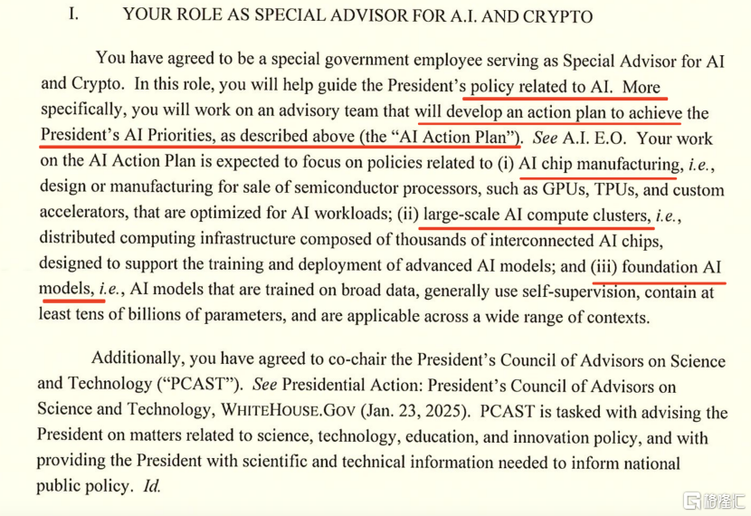 副本Benioff-Sacks6128.png