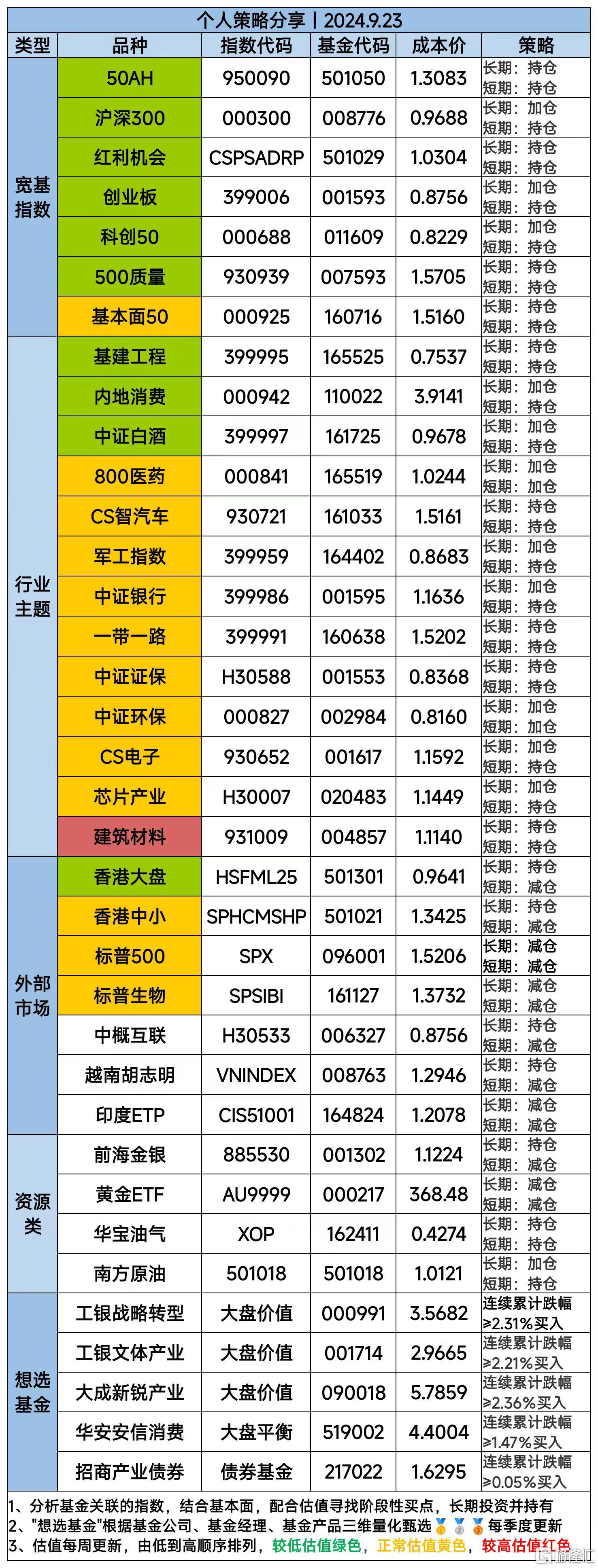 微信图片_20240923120900.jpg