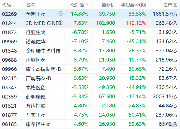 快讯图片