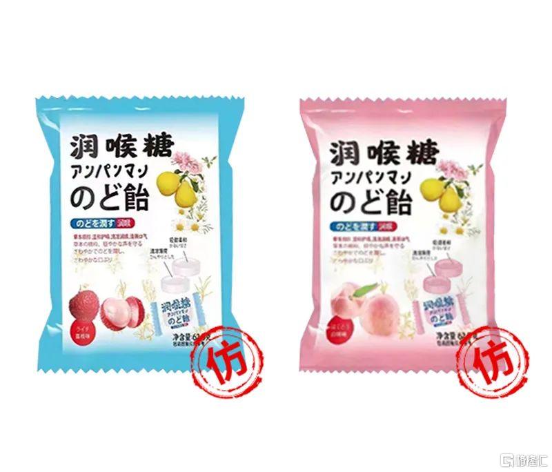 不二臣仿品图.jpg