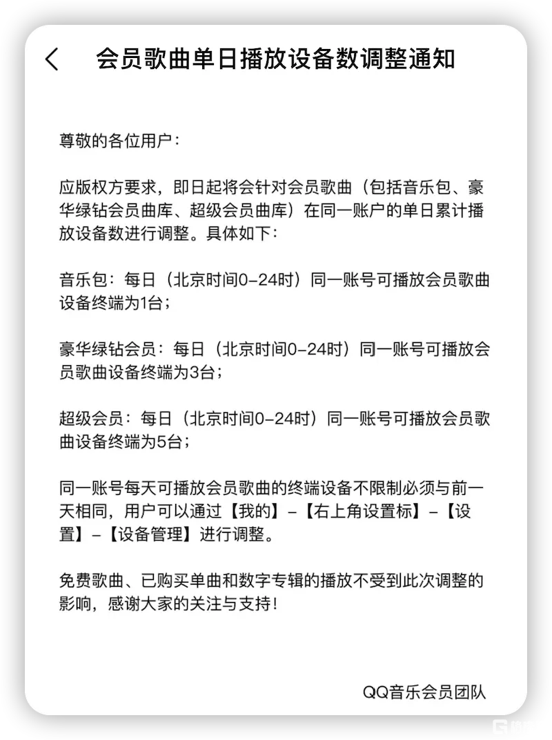 QQ4图片1.png