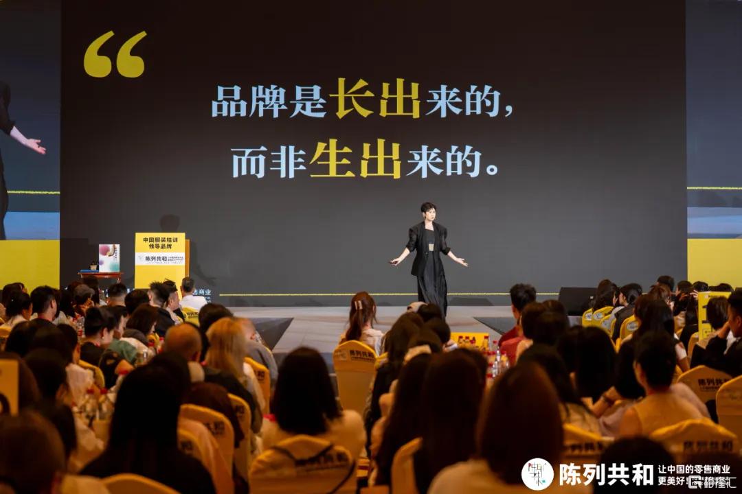 陈列共和2.png