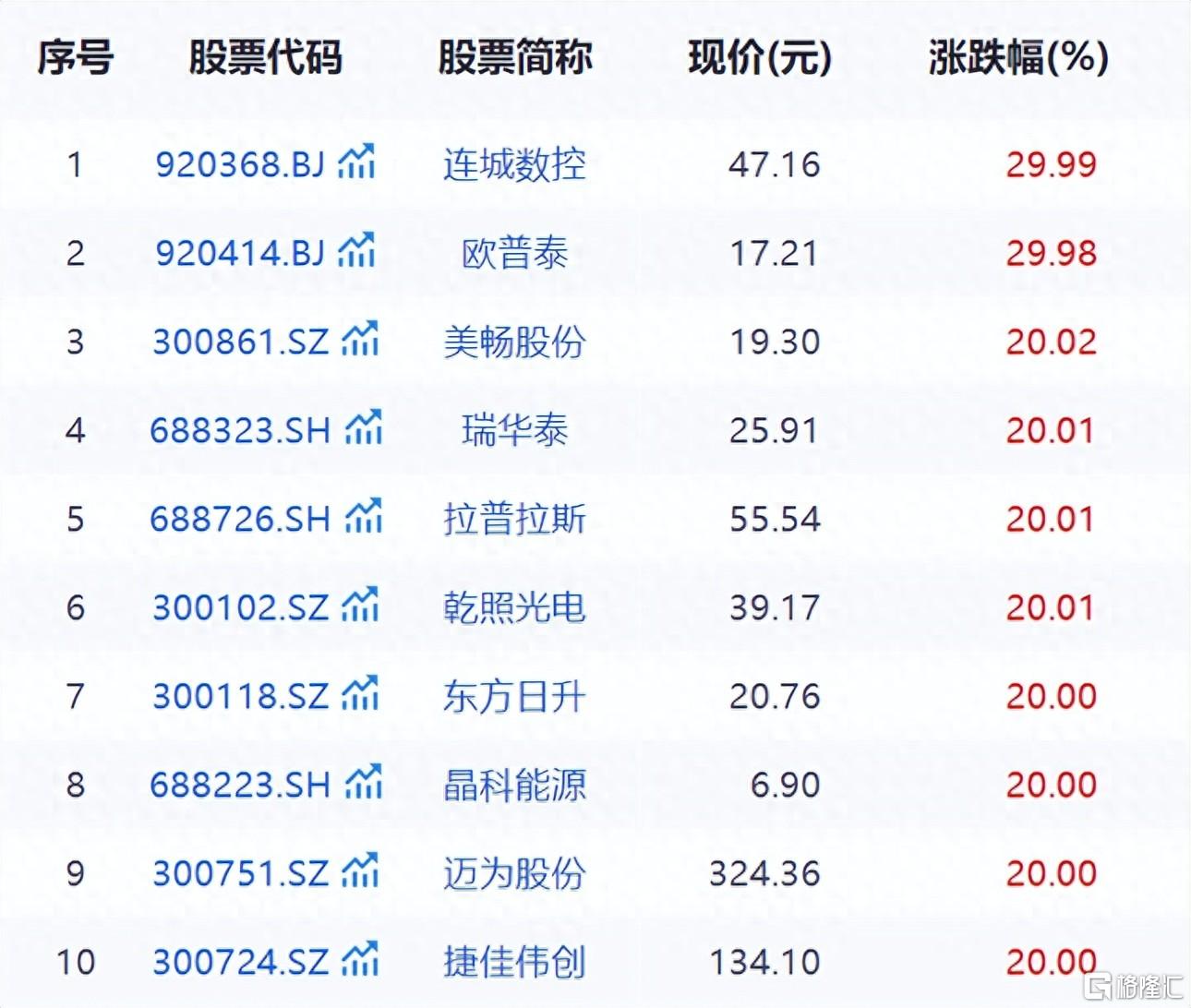 太空光伏1.jpeg