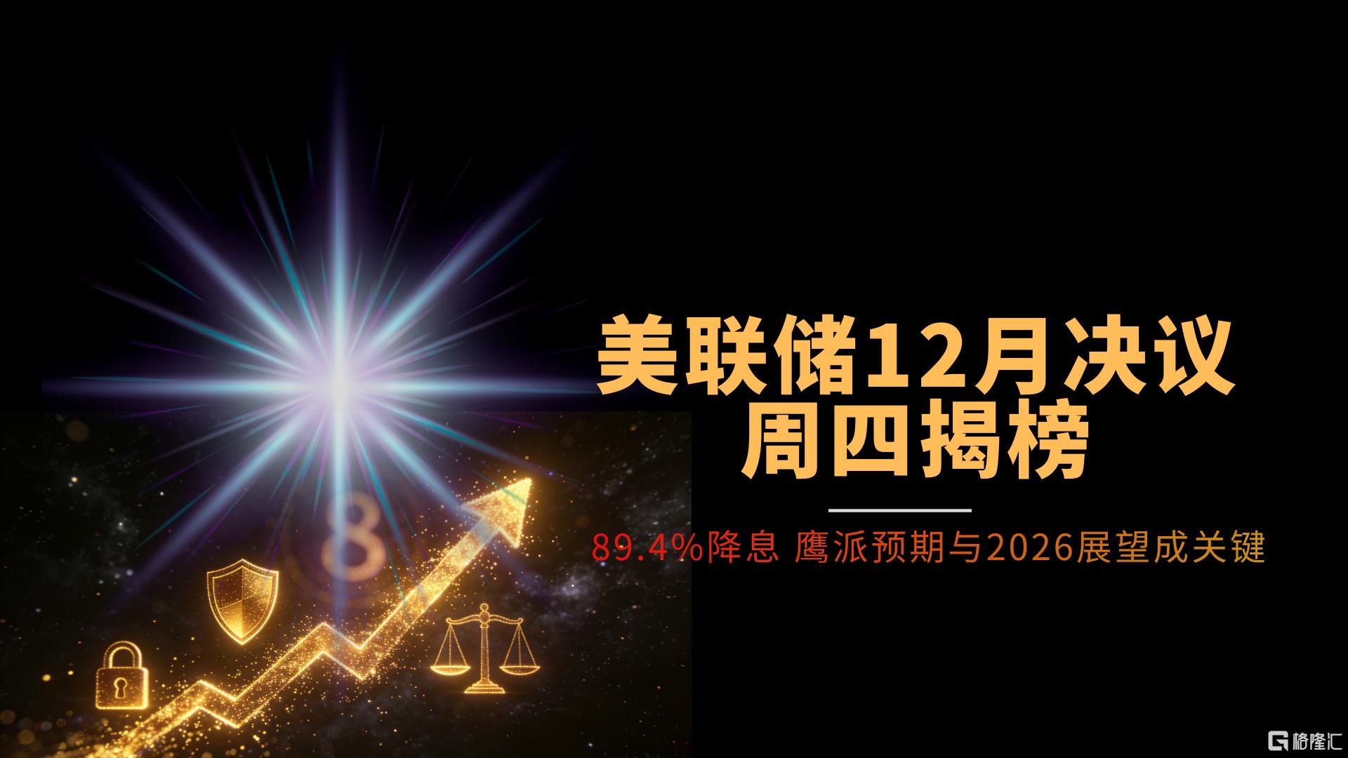 20251209-2 (1).png