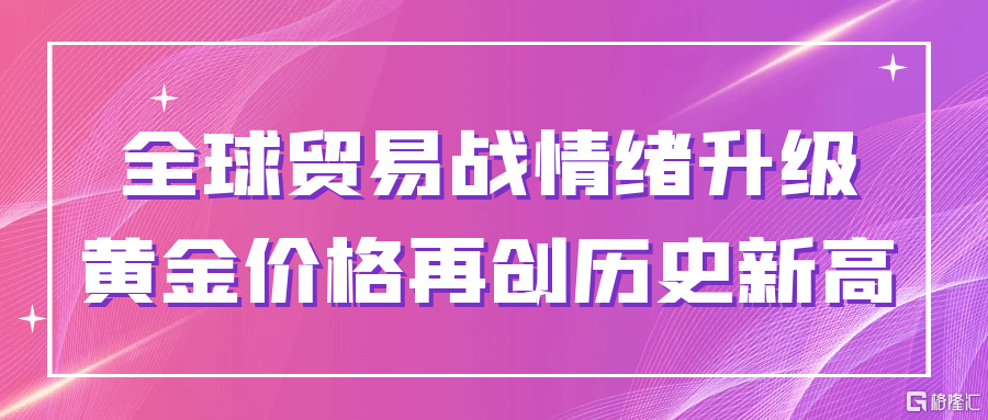 图怪兽_热点资讯渐变新闻公众号封面首图.png