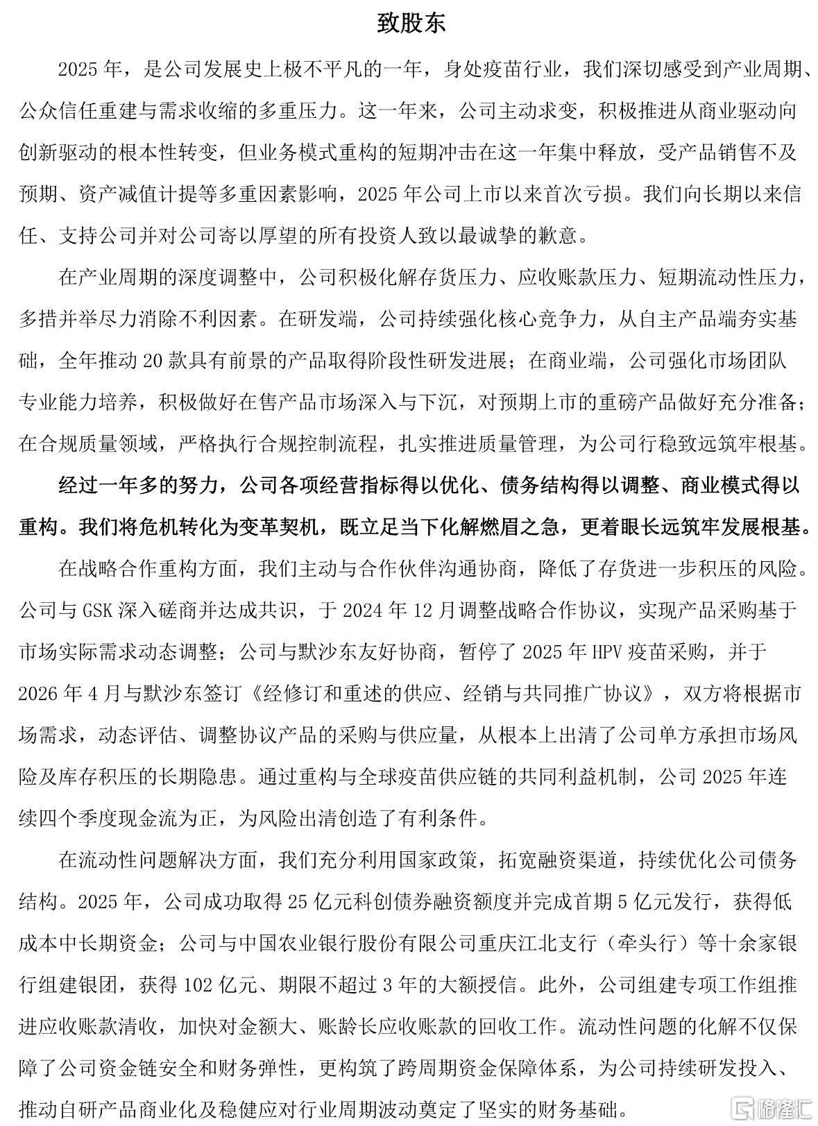 微信图片_20260502130855.jpg