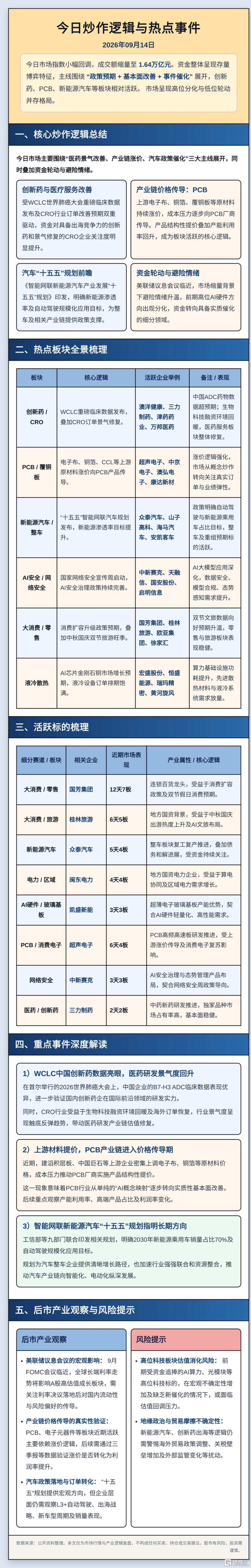 3a461ffecd3992d495c1f9cf06b1f779.jpg