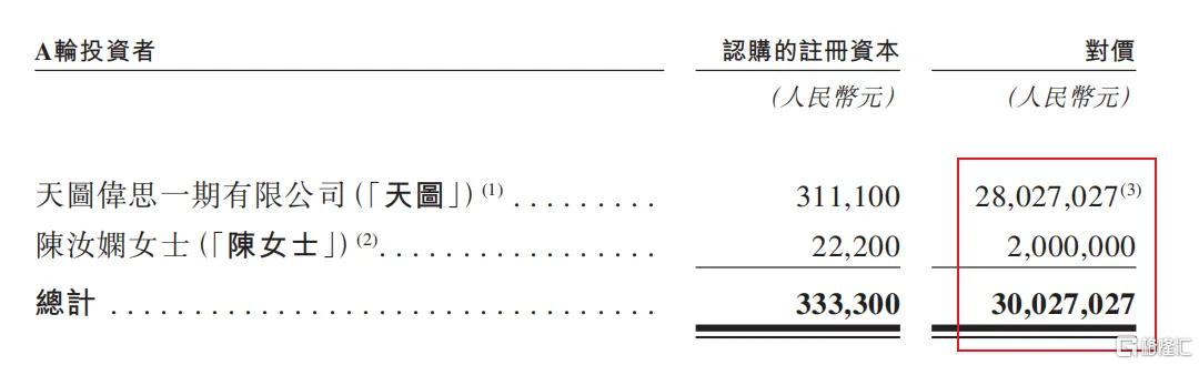 1752394246251.jpg