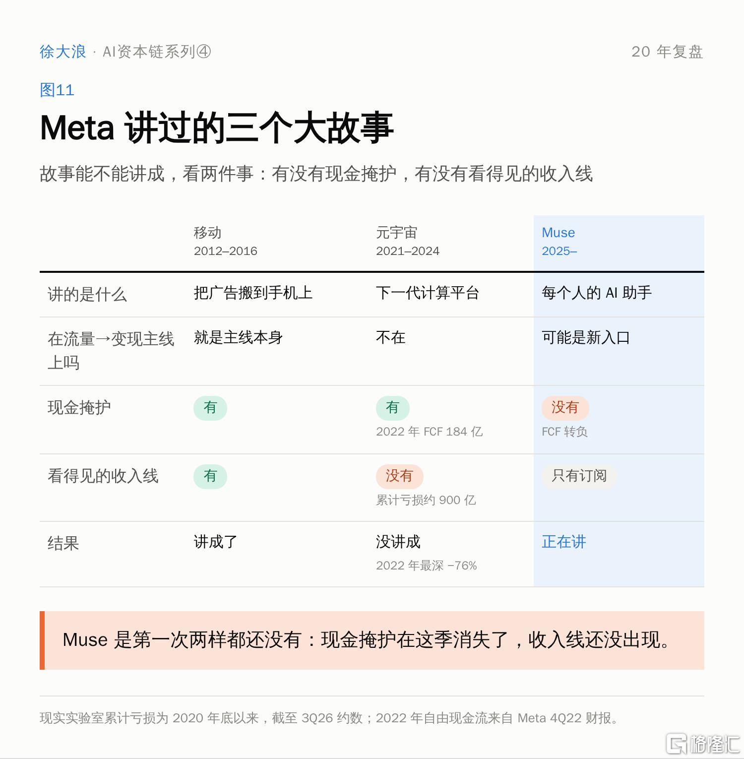 图11.png