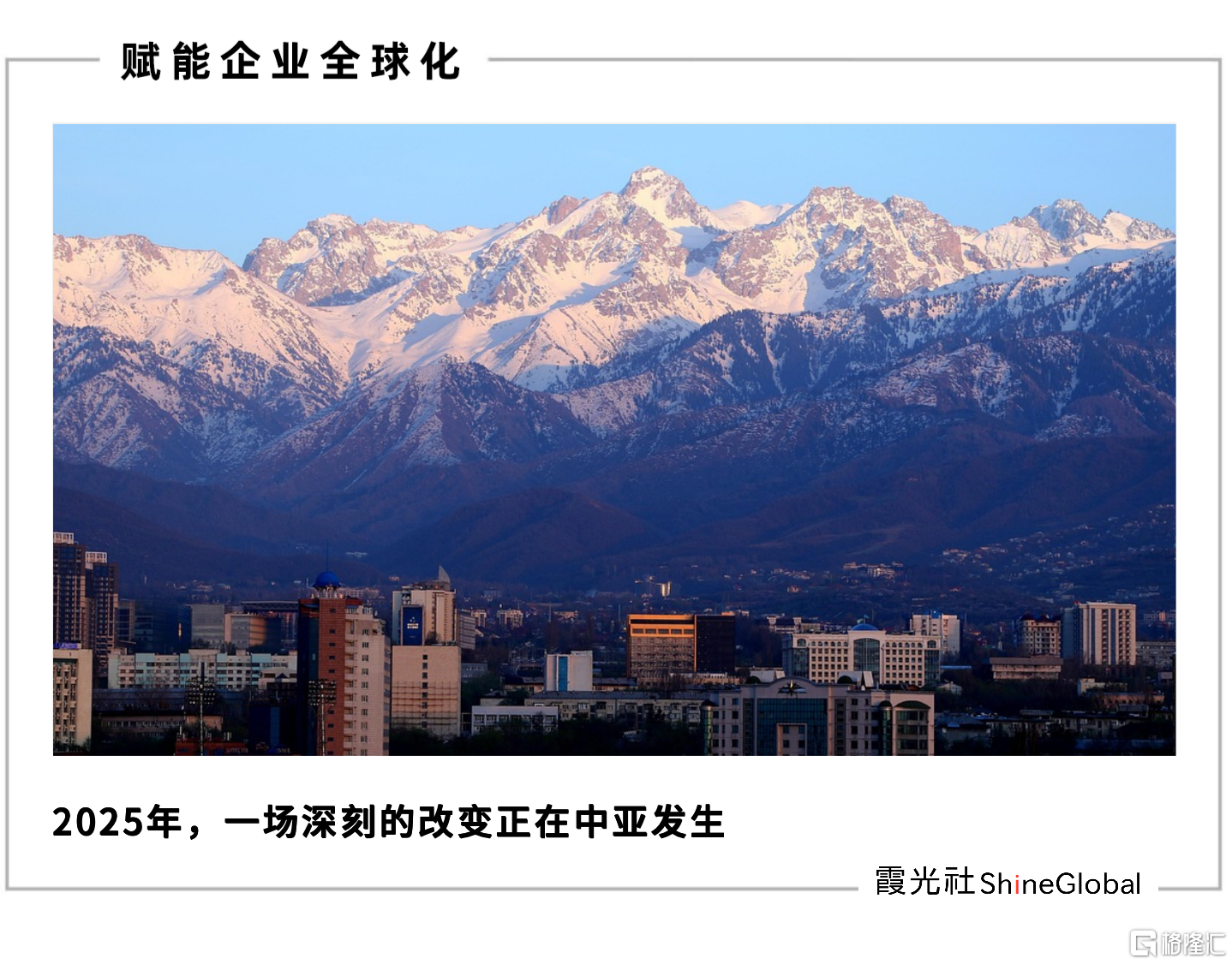 微信图片_20251226133321_72_1.png