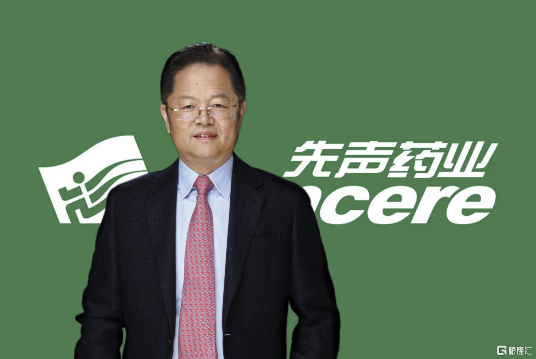 先声药业.png