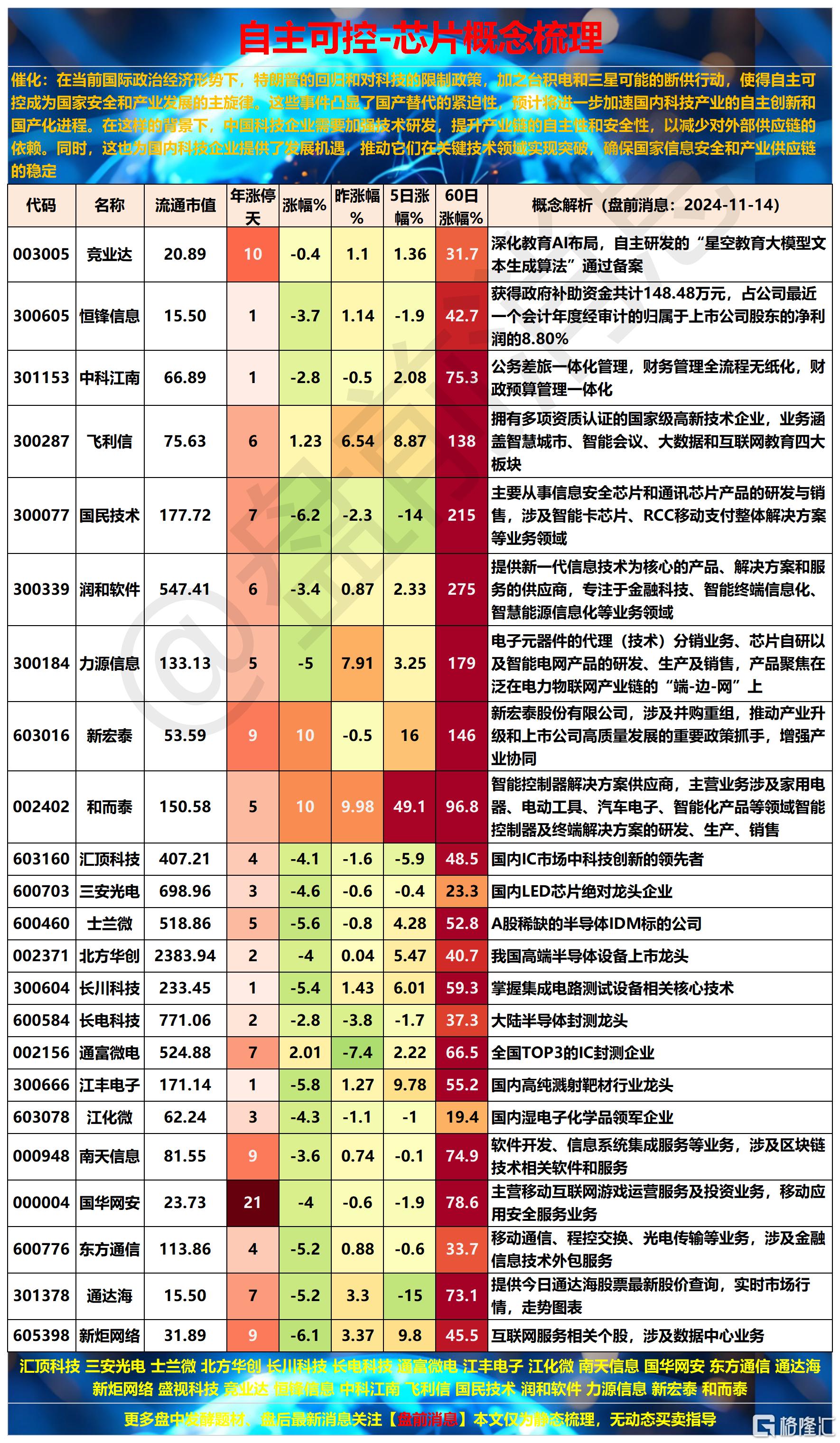 新建 XLSX 工作表.png