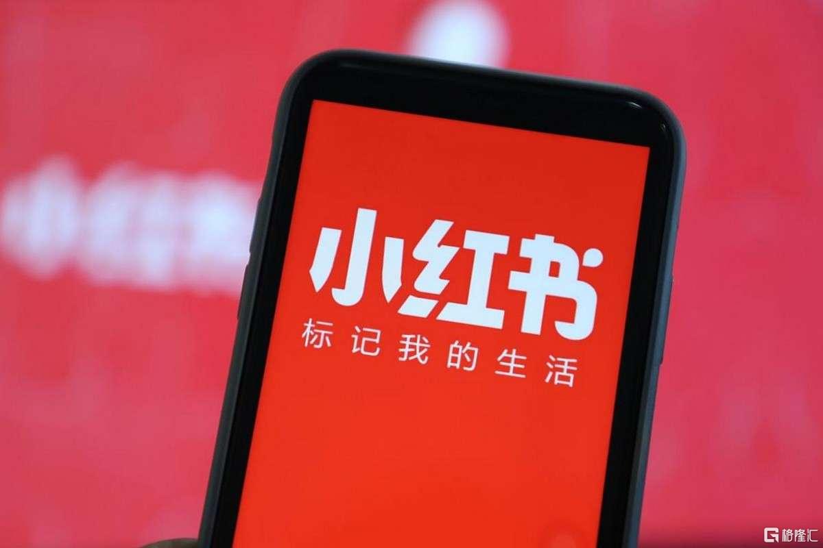 小红书.jpg