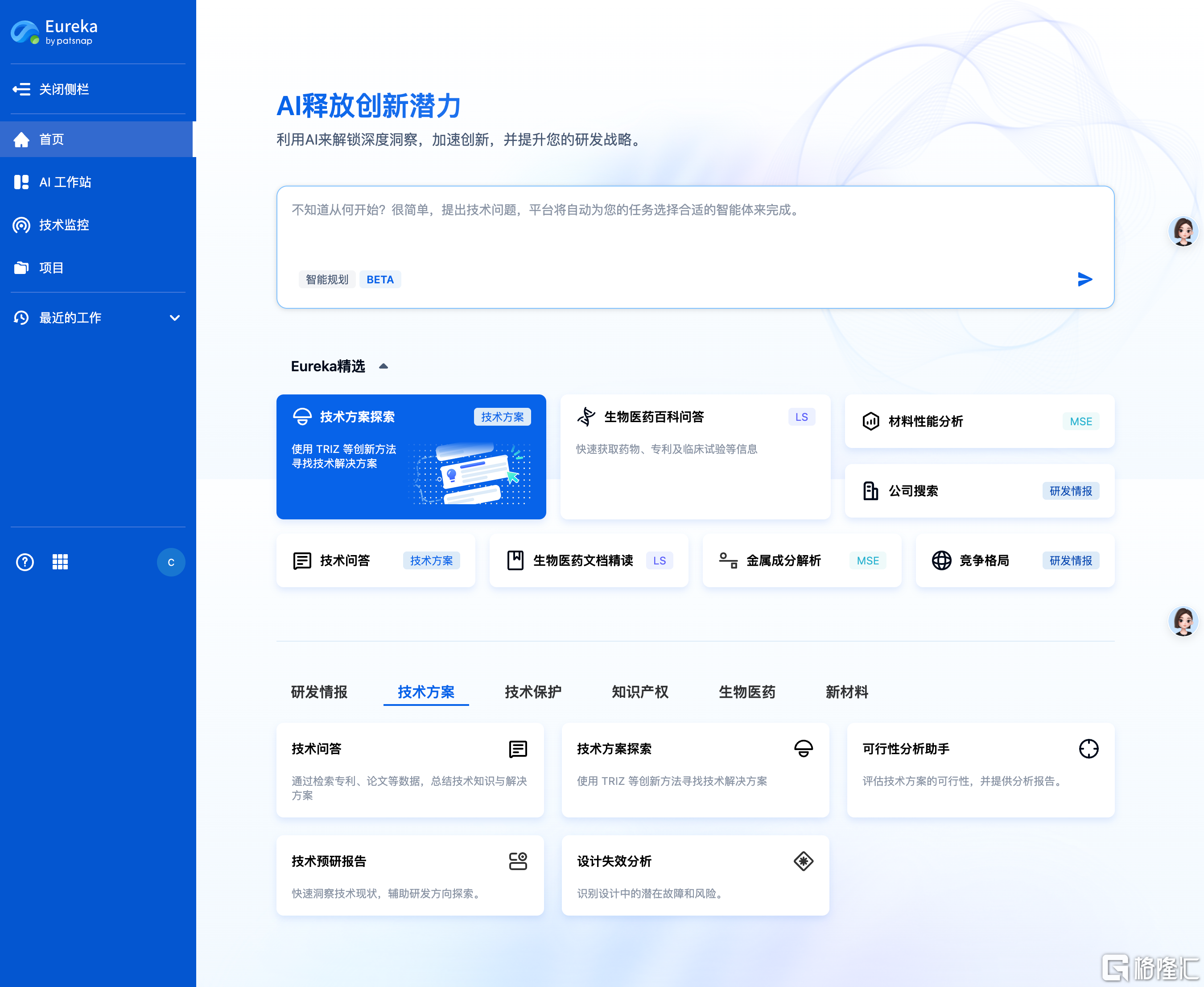 技术尾图.png
