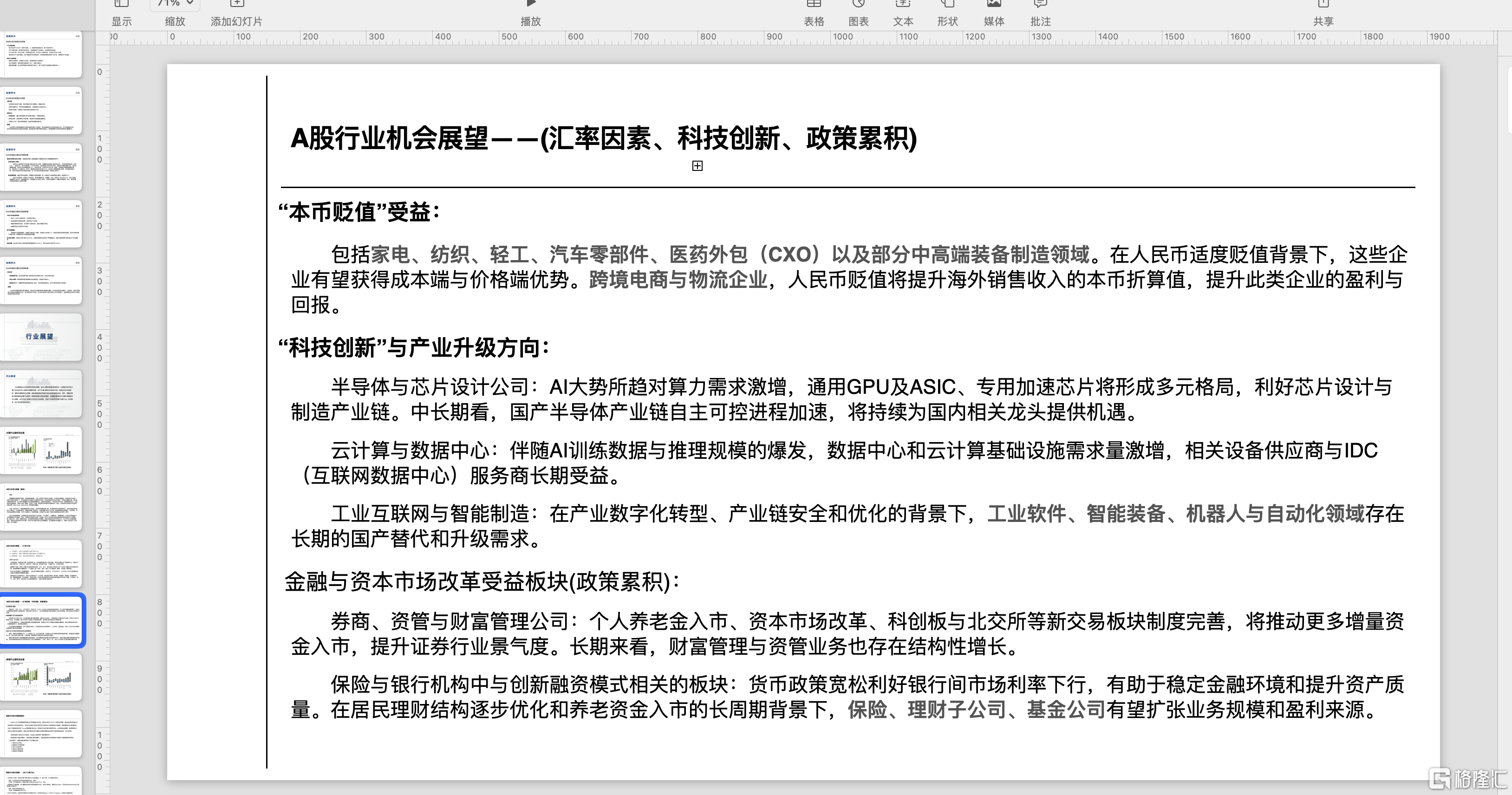 截屏2025-01-09 16.01.34.png