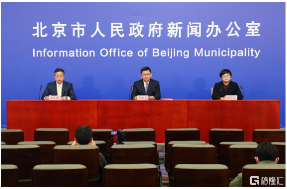 北京市疫情發佈會：進返京不再查驗核酸和健康碼，具備條件的無症狀和輕症病例一般採取居家隔離 - SL886 日誌