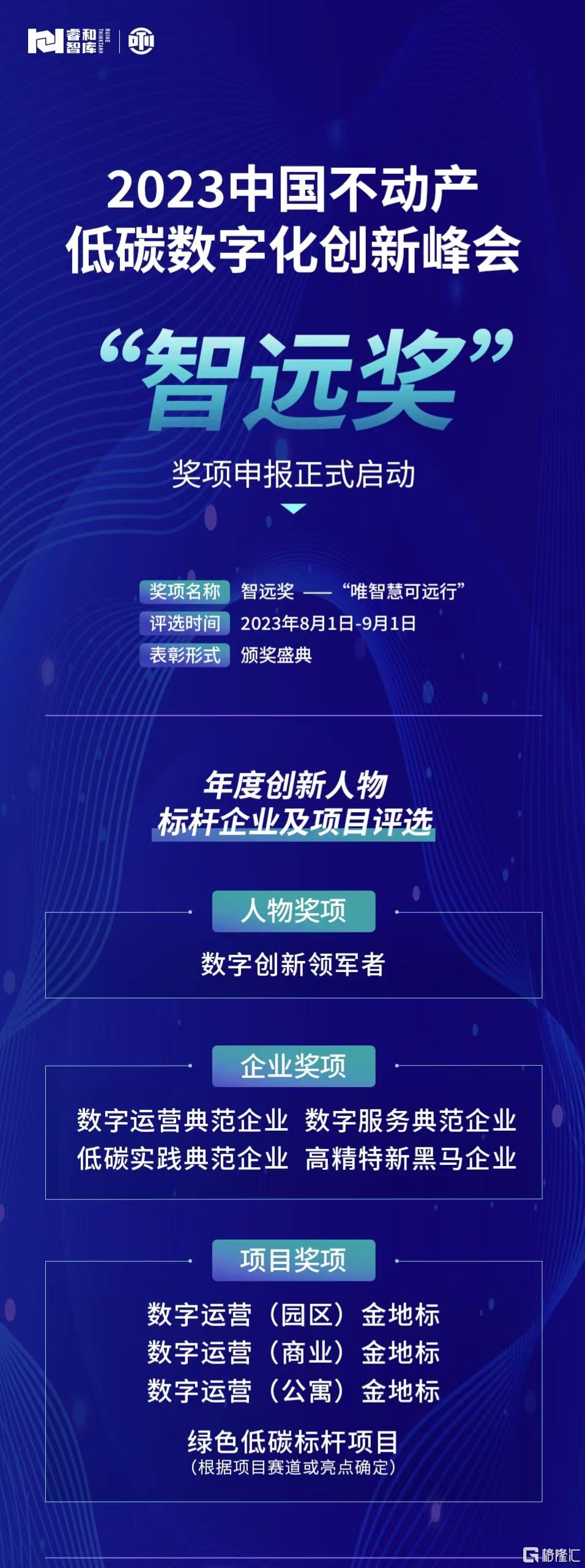 微信图片_20230809102935.jpg