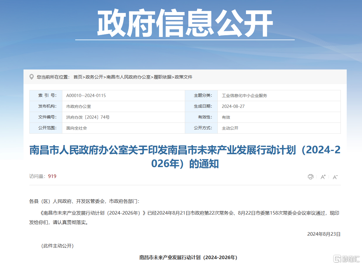 屏幕截图 2024-11-21 171312.png