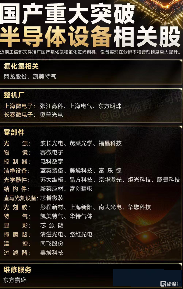 微信图片_20241008220759.png