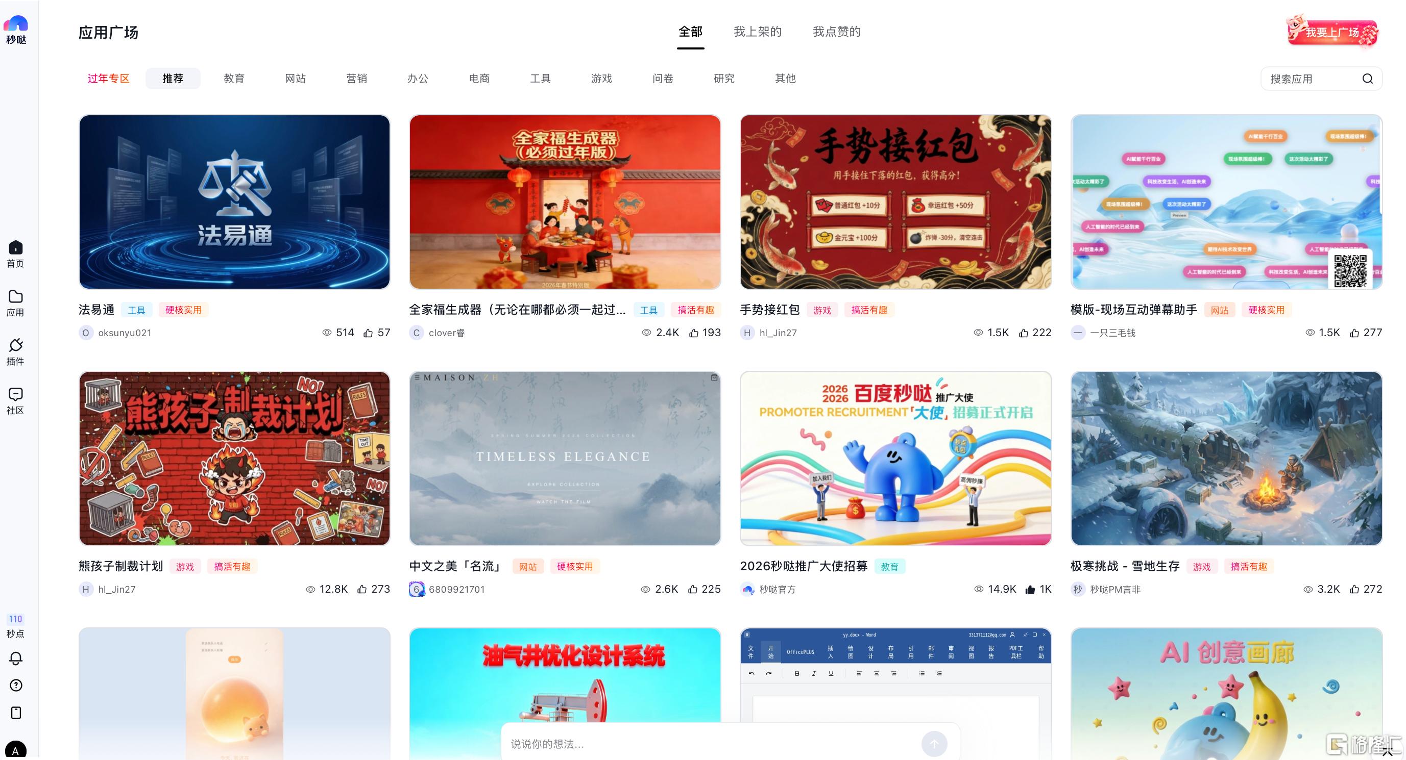 此图片的 alt 属性为空；文件名为 image005-2048x1108.png