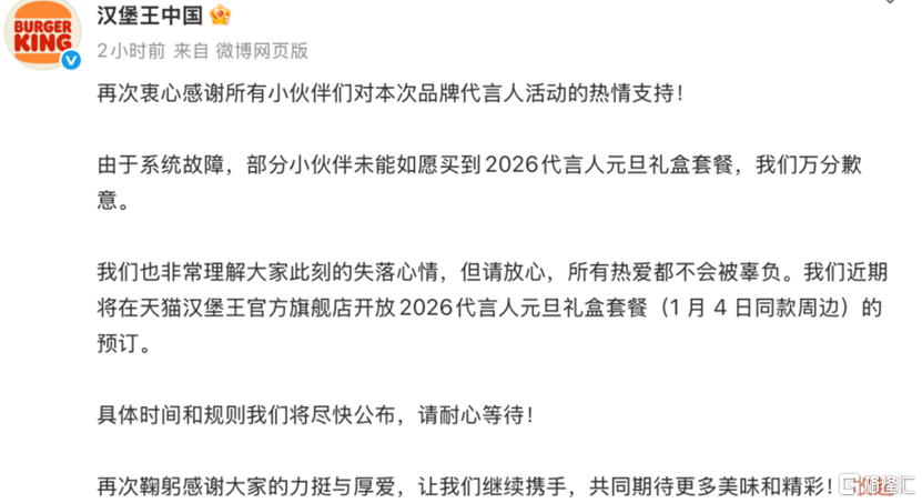汉堡王3.png