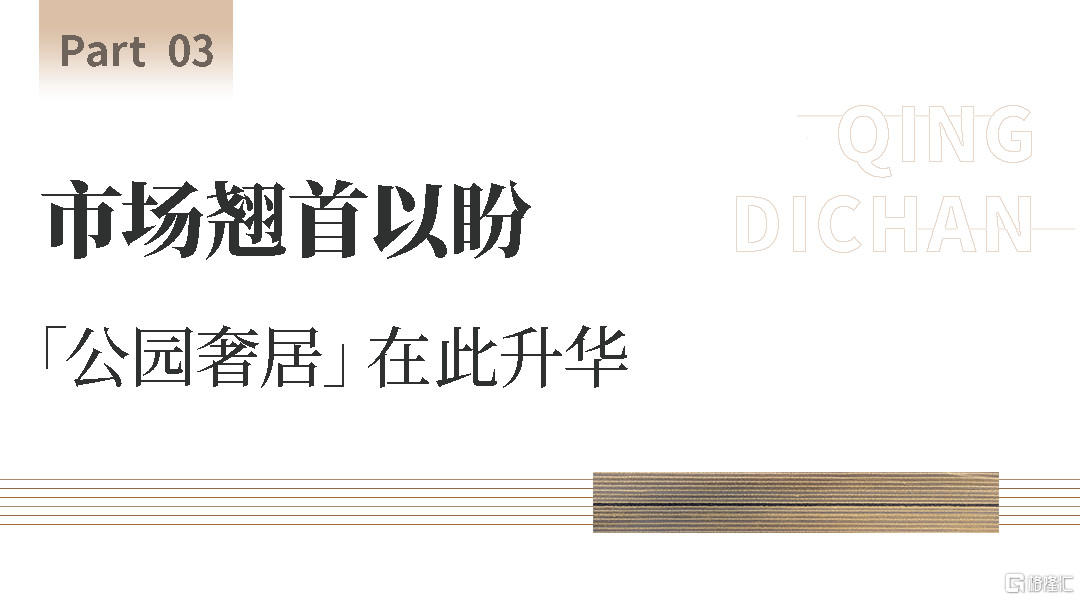 天府法务岛标题03.png